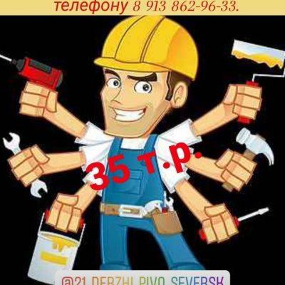 Совместные закупки инструмента группа Ватсап