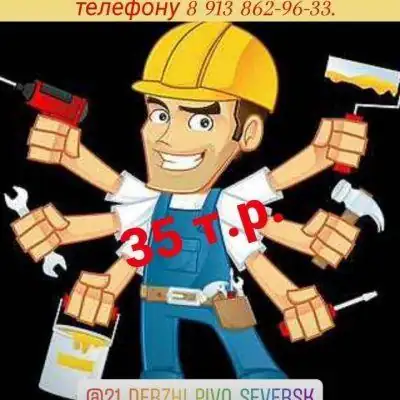 Совместные закупки инструмента группа Ватсап