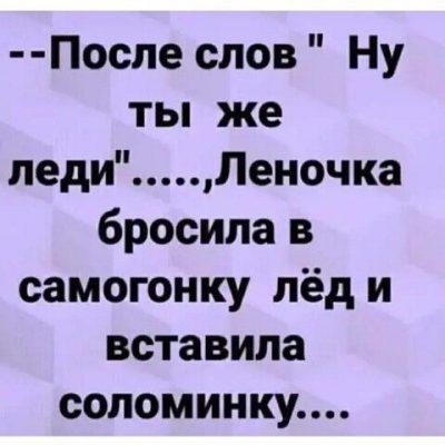 Stikers группа Ватсап