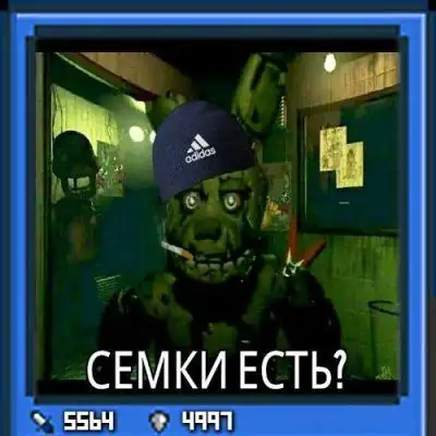 Стикрная битва группа Ватсап