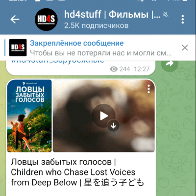 Telegram videos группа Ватсап