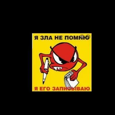 Токийский гуль группа Ватсап