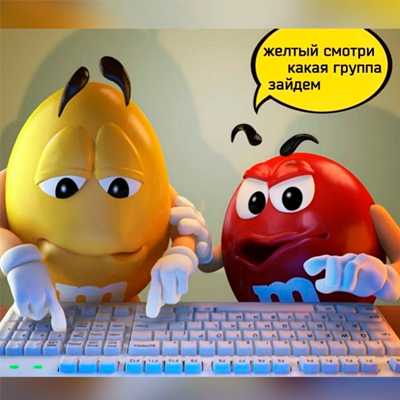 _ТрИгада_ОбщУха группа whatsapp