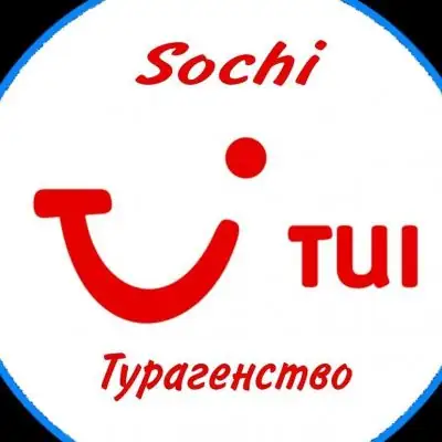Турагентство TUI Сочи группа Ватсап