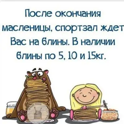 Ты искал группу для знакомства группа Ватсап