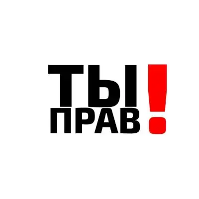 Ty prav канал Telegram