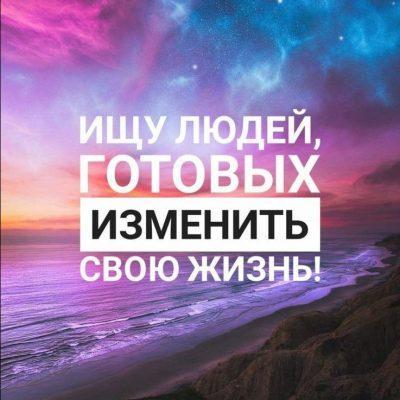 Удаленная работа группа Ватсап