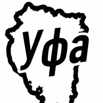 Уфа объявления группа ватсап