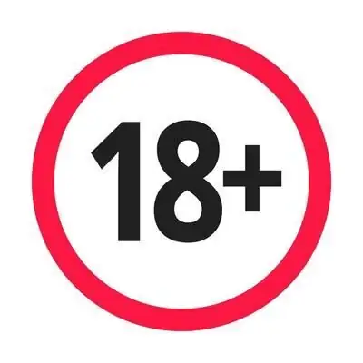 Тройничек группа ватсап