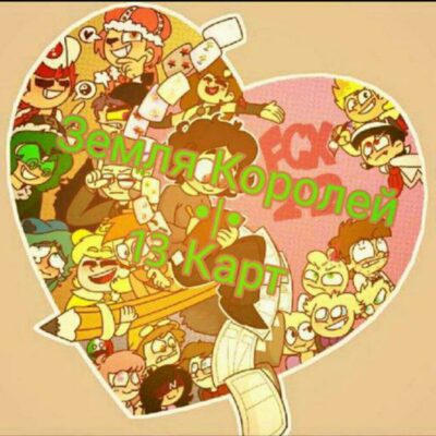 Ролка группа ватсап