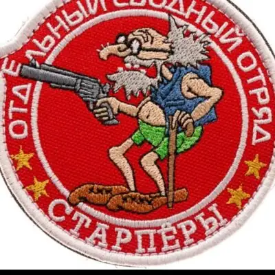 Старпёры группа ватсап