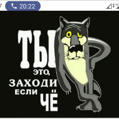 Общалочка группа ватсап