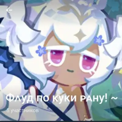 White Lily Flood группа телеграм