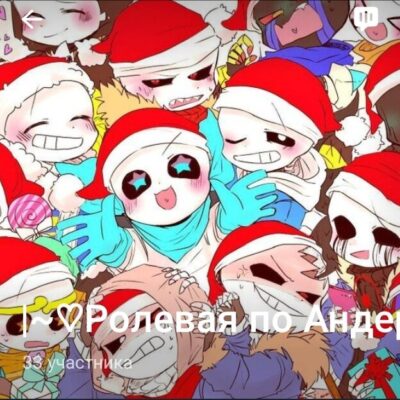 Ролевая по Андертейлу группа телеграм