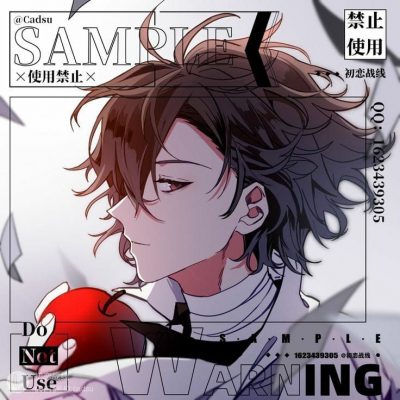 Великий из Бродачих псов группа Ватсап