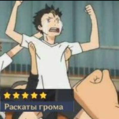 Волейбол группа Ватсап