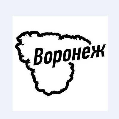 Воронеж объявления группа ватсап