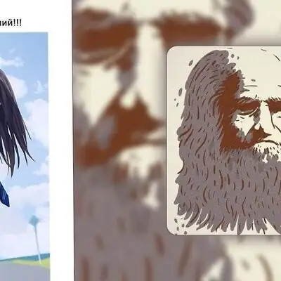 ДАВИНЧИ ЧАТ 18 бот телеграм