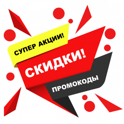 Выгодные покупки группа Ватсап