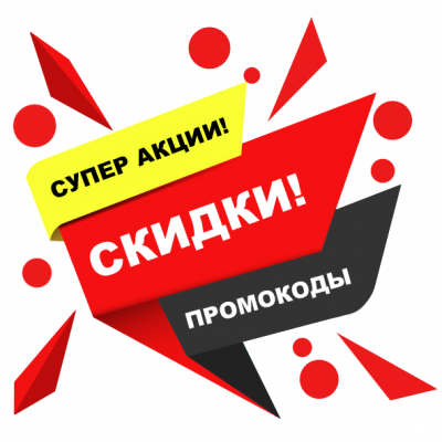 Выгодные покупки группа Ватсап