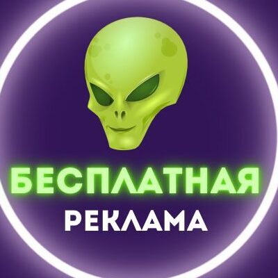 Барахолка Ставрополь группа ватсап