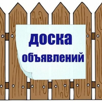 Объявления Самара группа ватсап