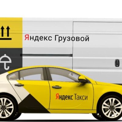 Работа в такси Москва группа ватсап