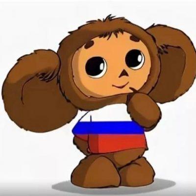 Zа ПОБЕДУ группа Ватсап