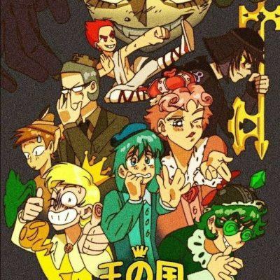 Земля королей группа Ватсап