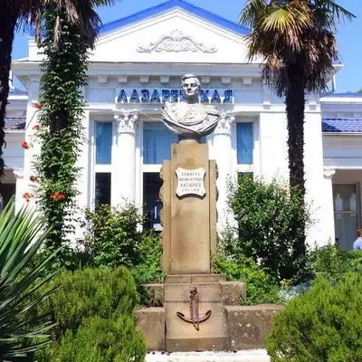 Жилье в Лазаревском группа Ватсап