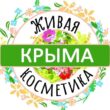 Жемчужина Крыма группа ватсап