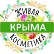 Жемчужина Крыма группа ватсап