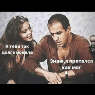 Знакомства Юг России группа Ватсап