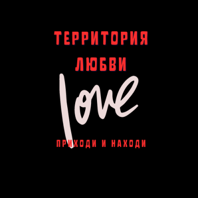 Znakomstvadlyabraka канал Telegram